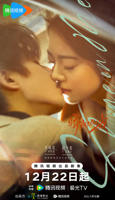 骄阳似我电视剧